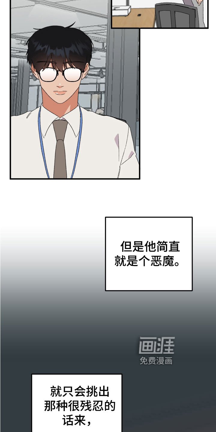 第16章：反思