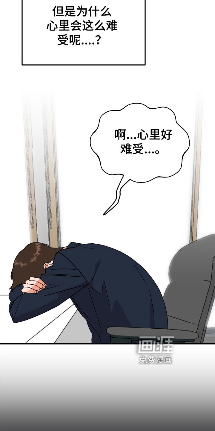 第16章：反思