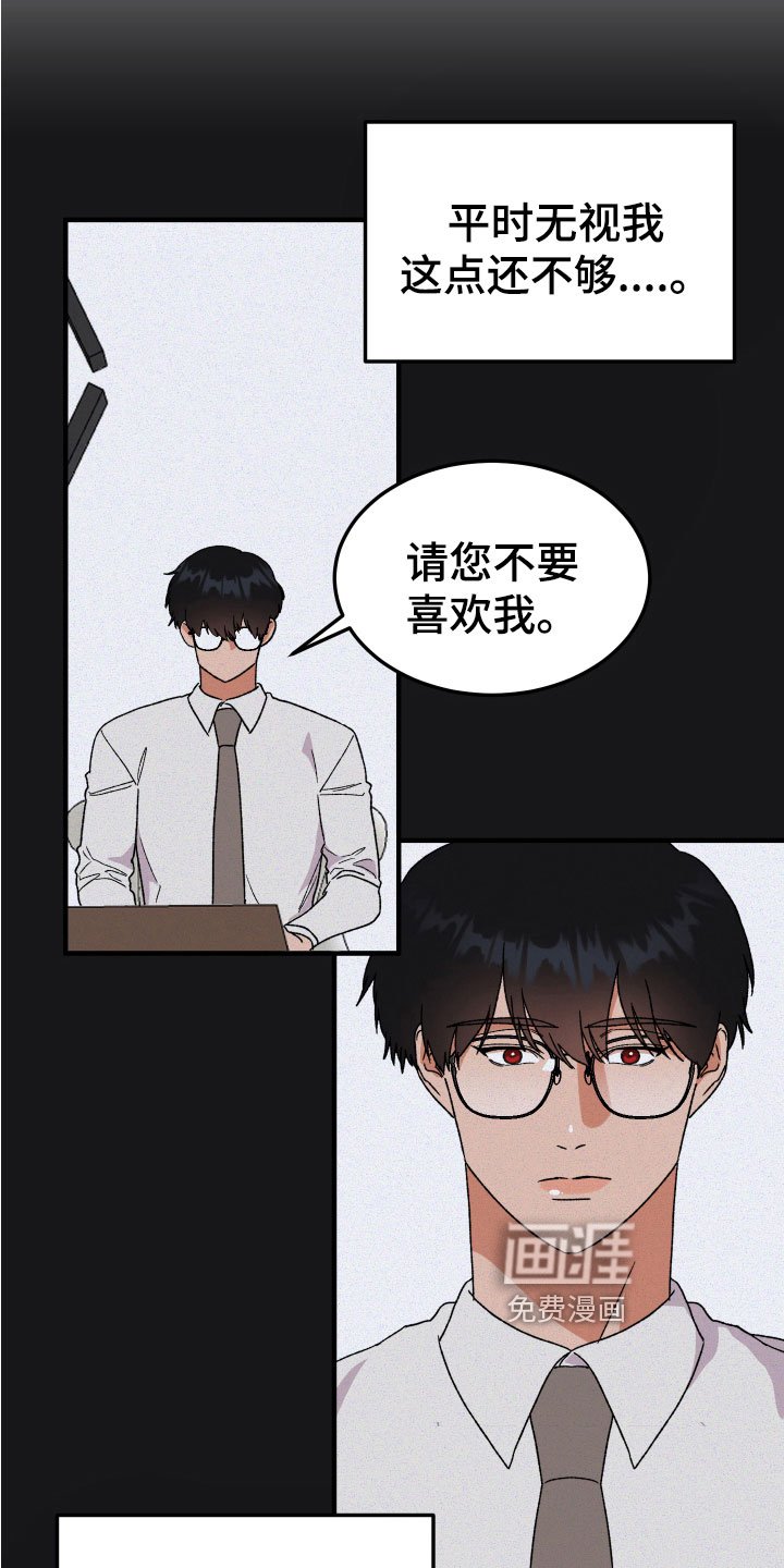 第16章：反思