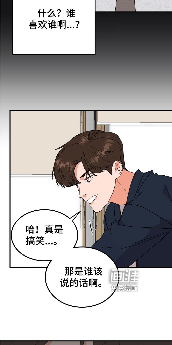 第16章：反思