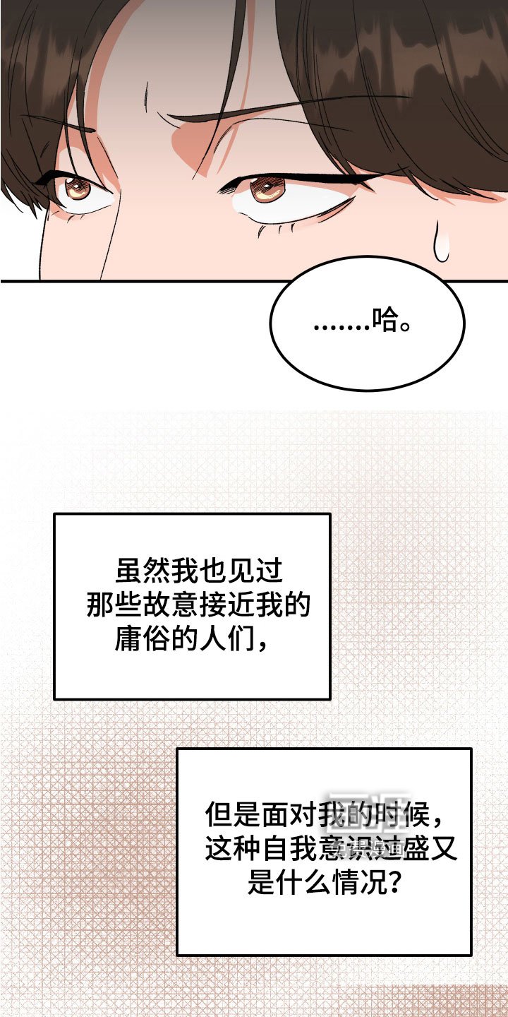 第16章：反思