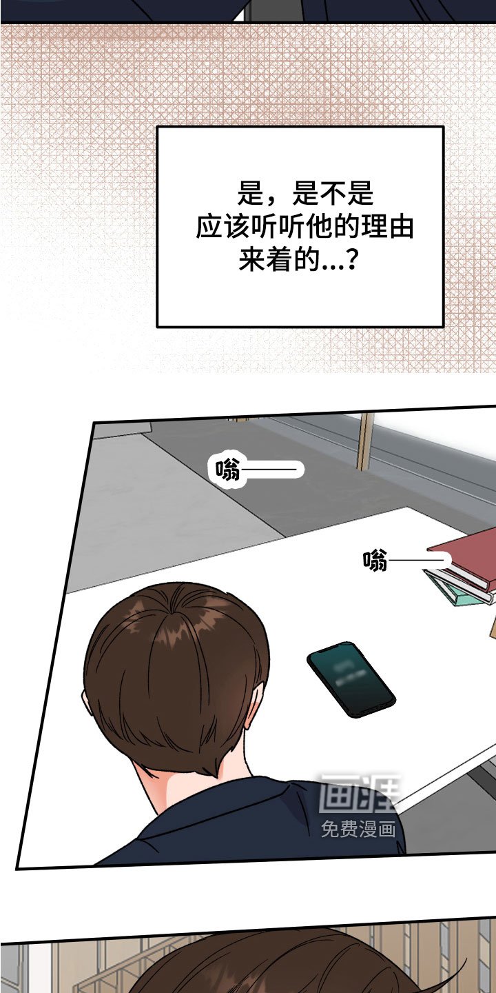 第16章：反思
