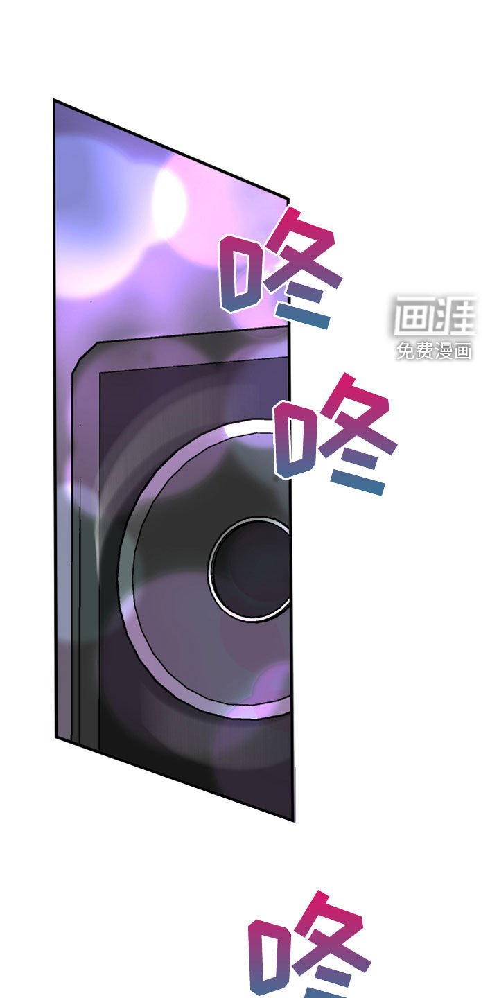 第17章：消灭掉