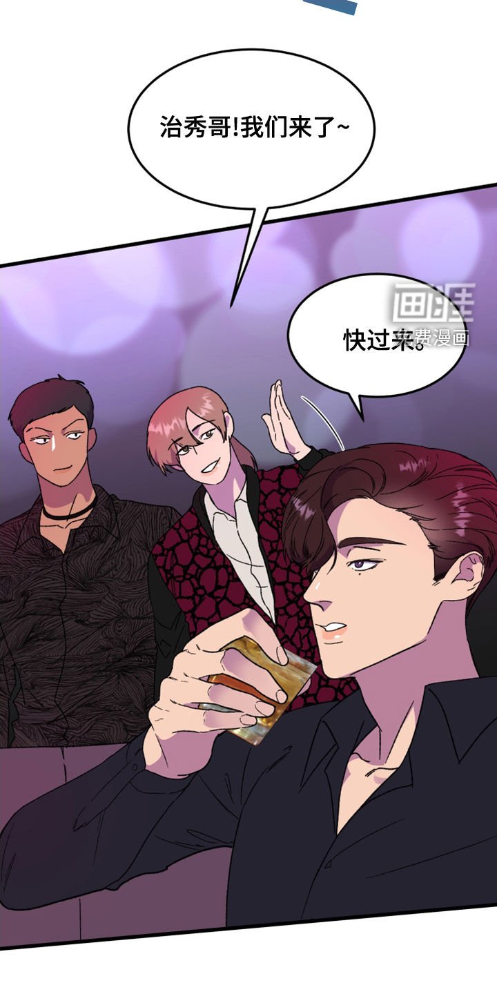 第17章：消灭掉