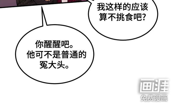 第17章：消灭掉