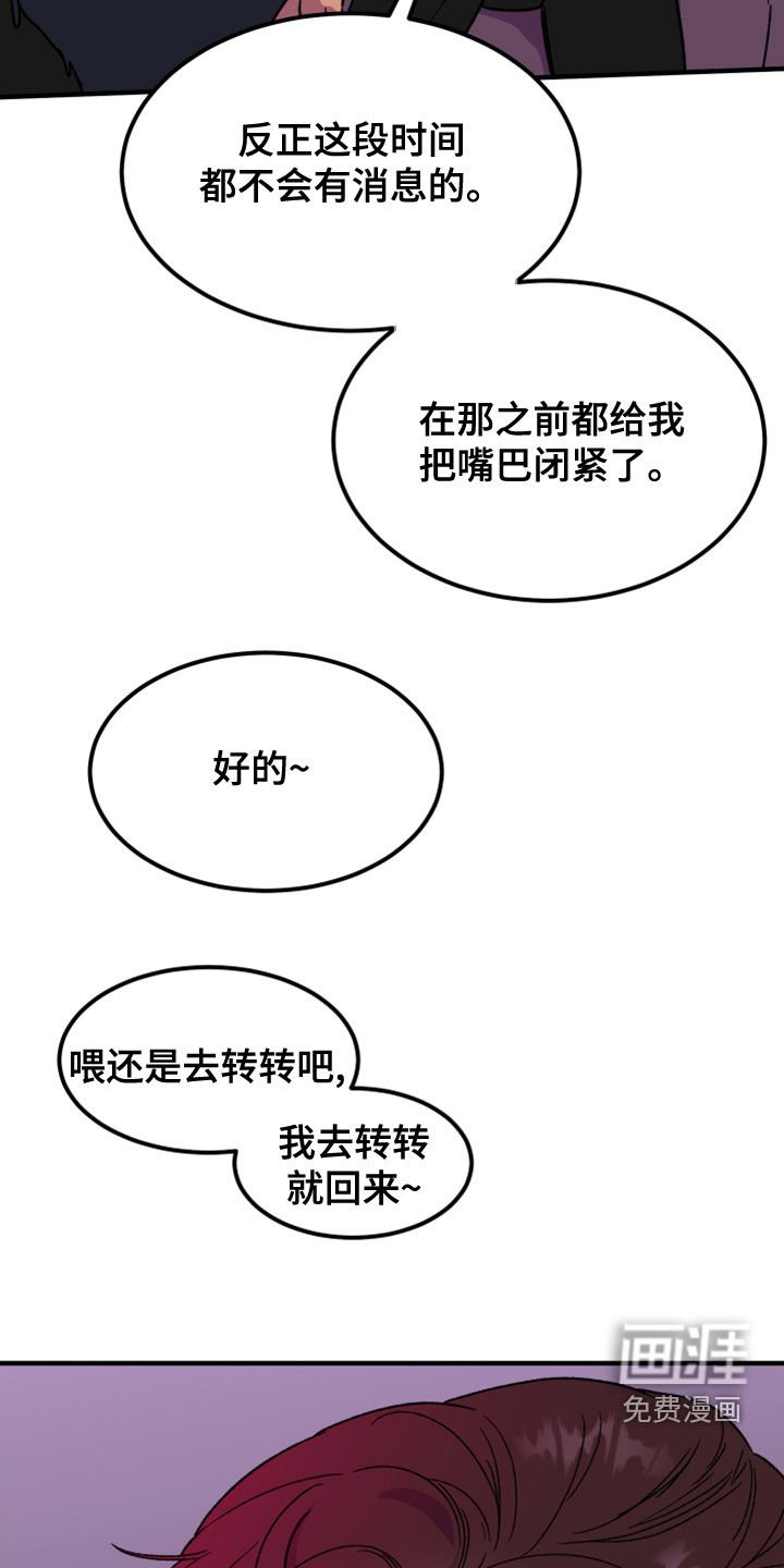 第17章：消灭掉