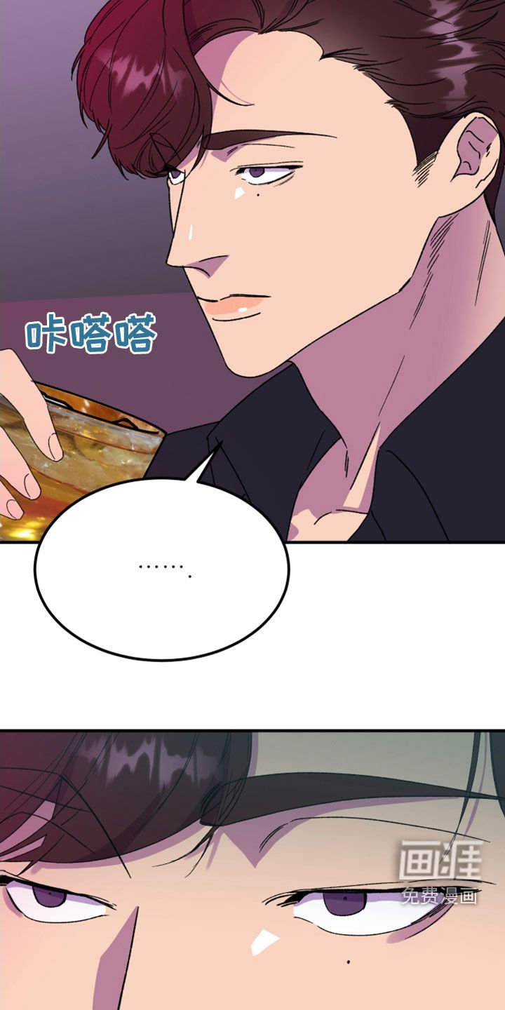 第17章：消灭掉