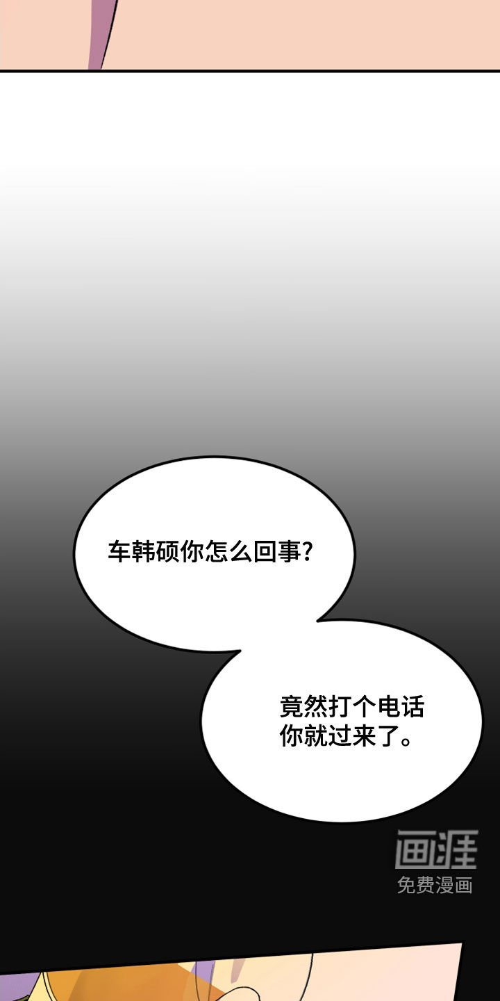 第17章：消灭掉
