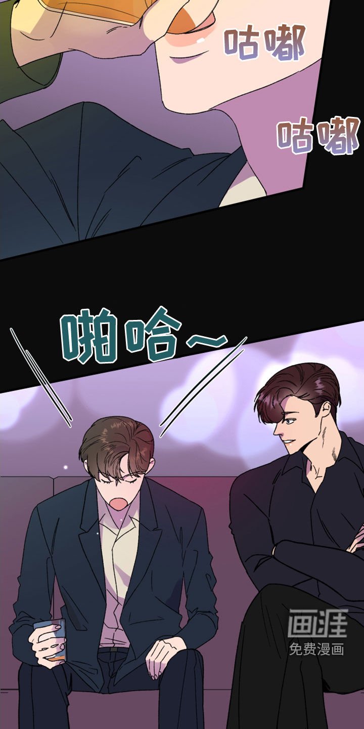 第17章：消灭掉