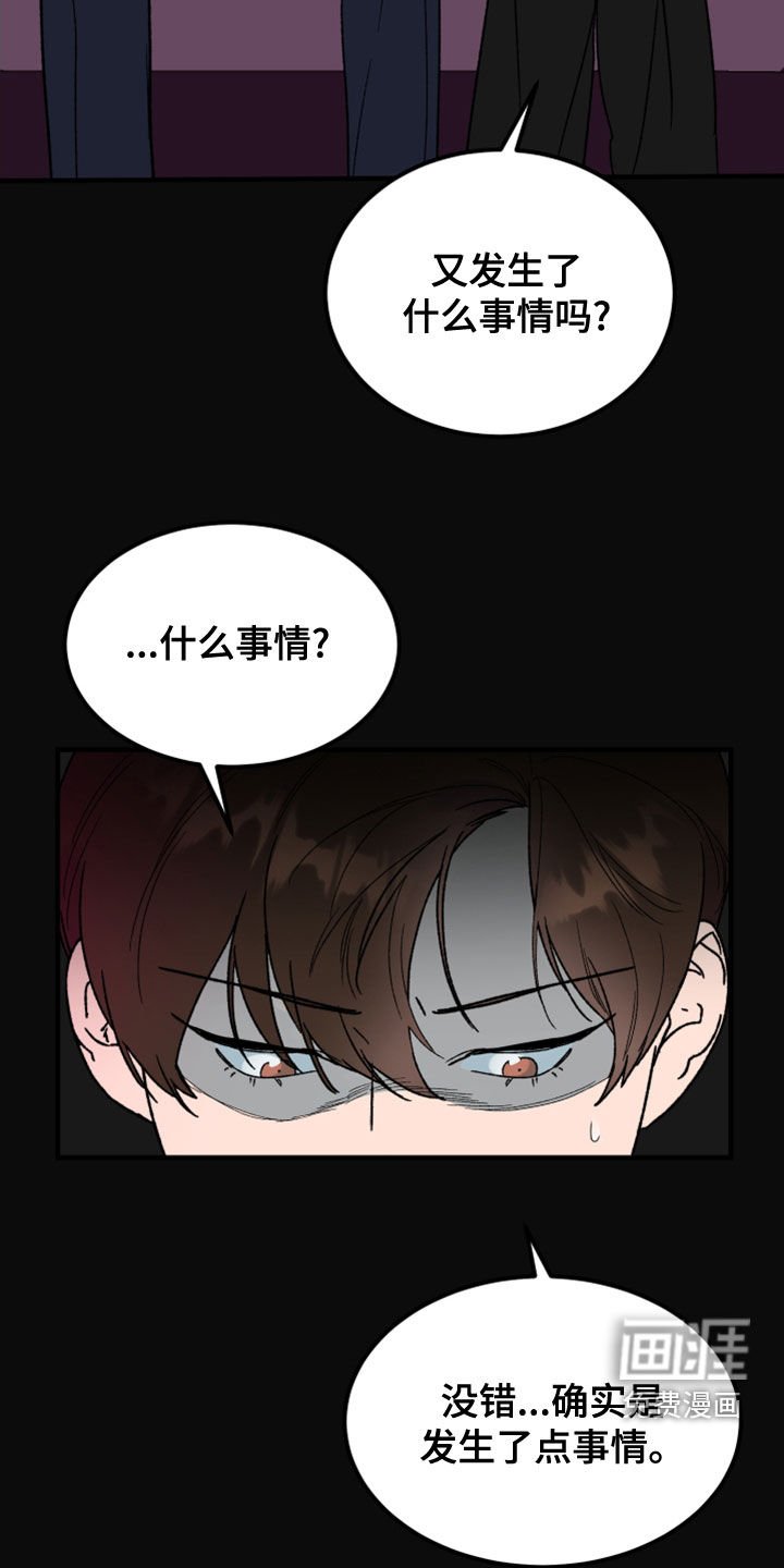 第17章：消灭掉