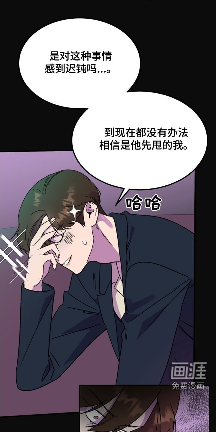 第17章：消灭掉