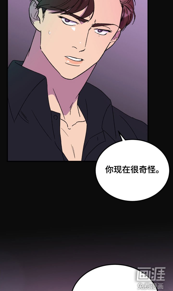 第17章：消灭掉
