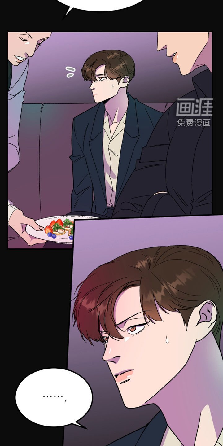 第17章：消灭掉