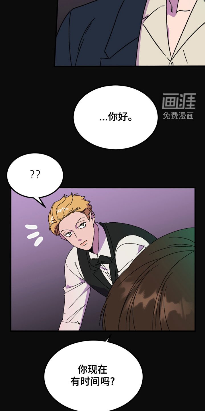 第17章：消灭掉