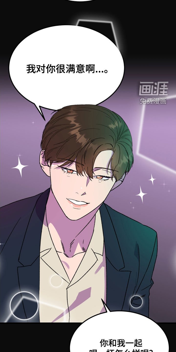 第17章：消灭掉