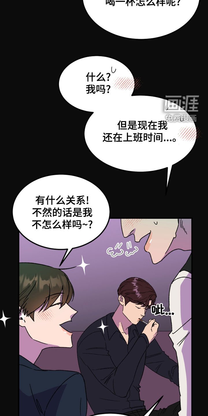 第17章：消灭掉