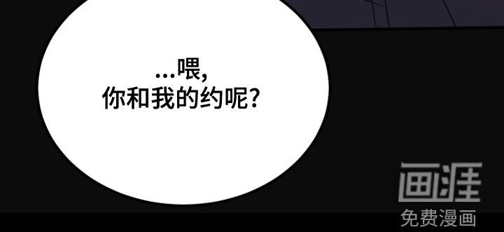 第17章：消灭掉