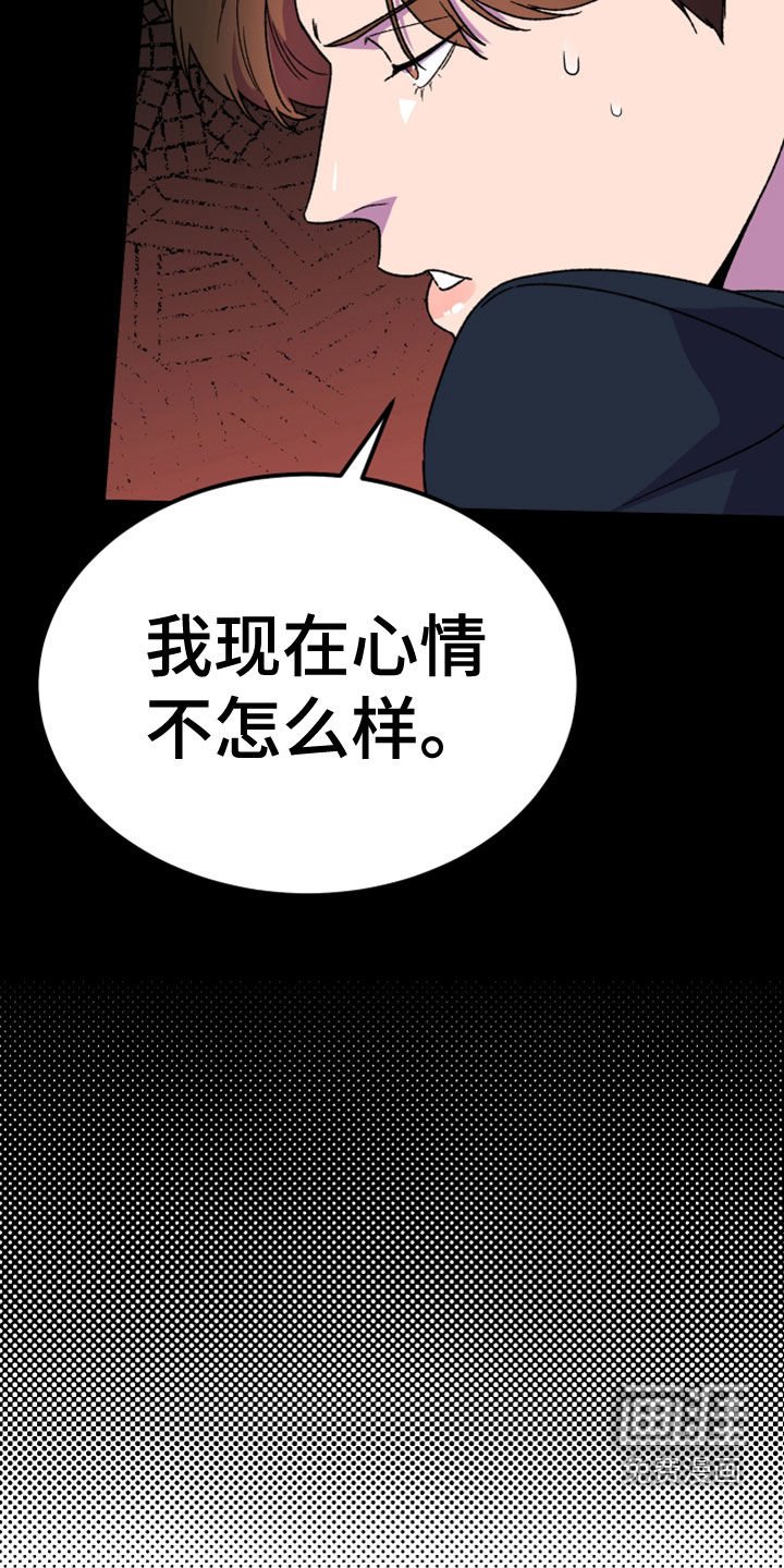 第17章：消灭掉