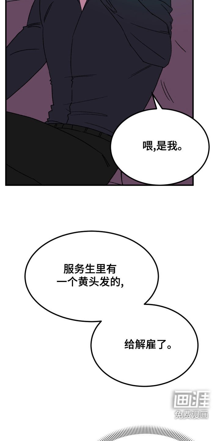 第17章：消灭掉