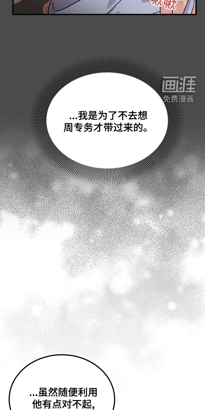 第18章：许愿