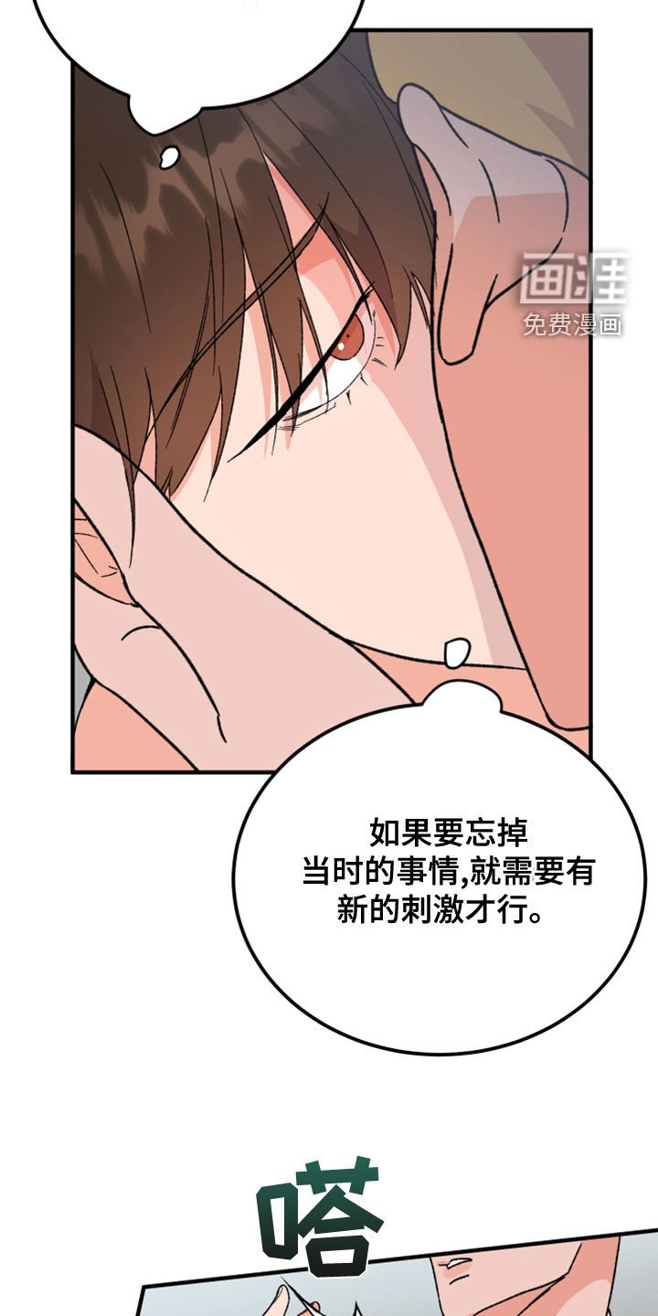 第18章：许愿