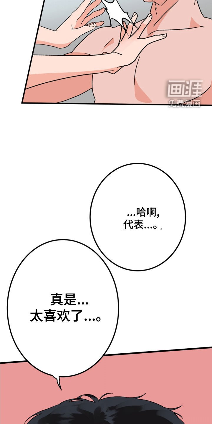 第18章：许愿