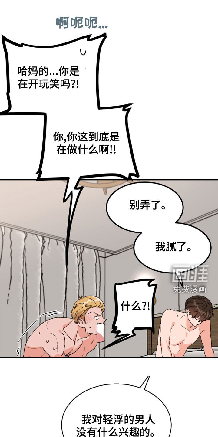 第18章：许愿