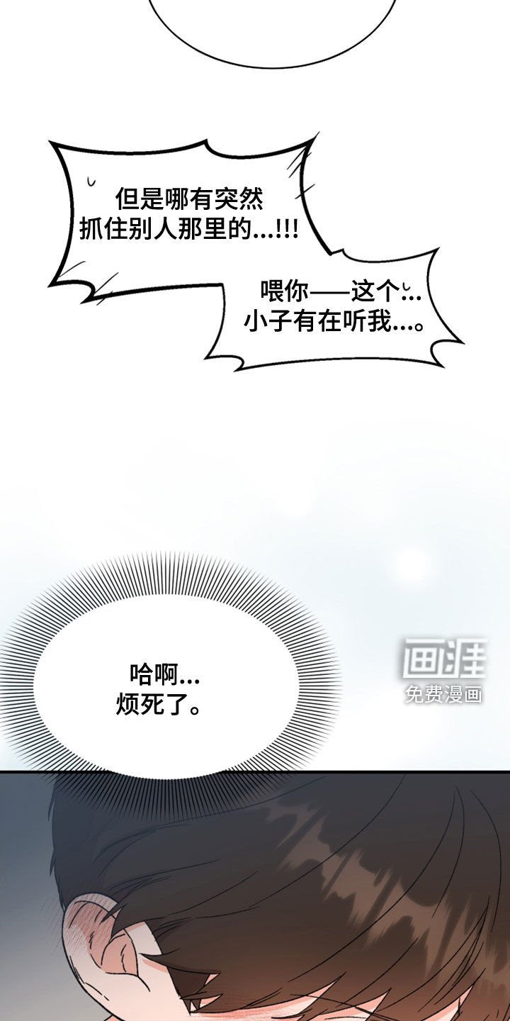 第18章：许愿