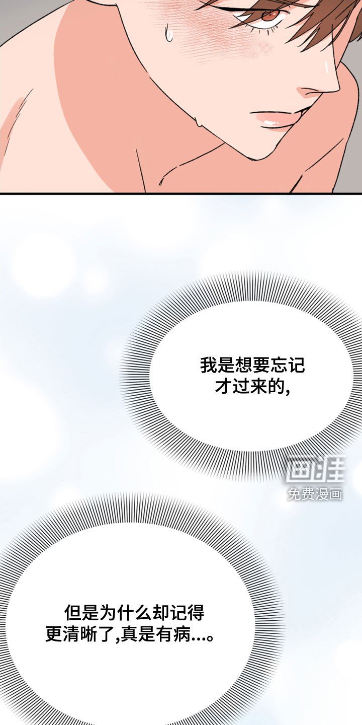 第18章：许愿
