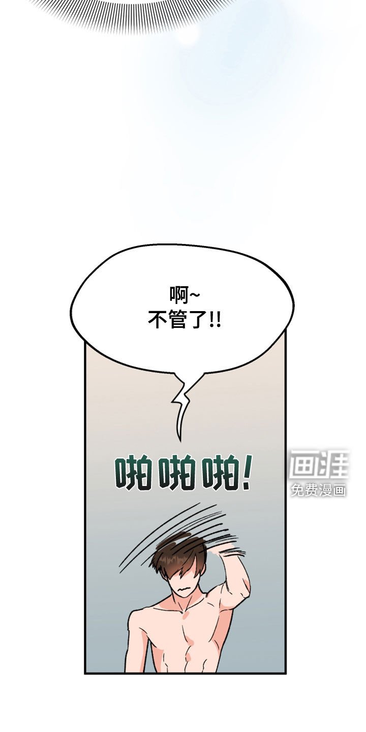 第18章：许愿