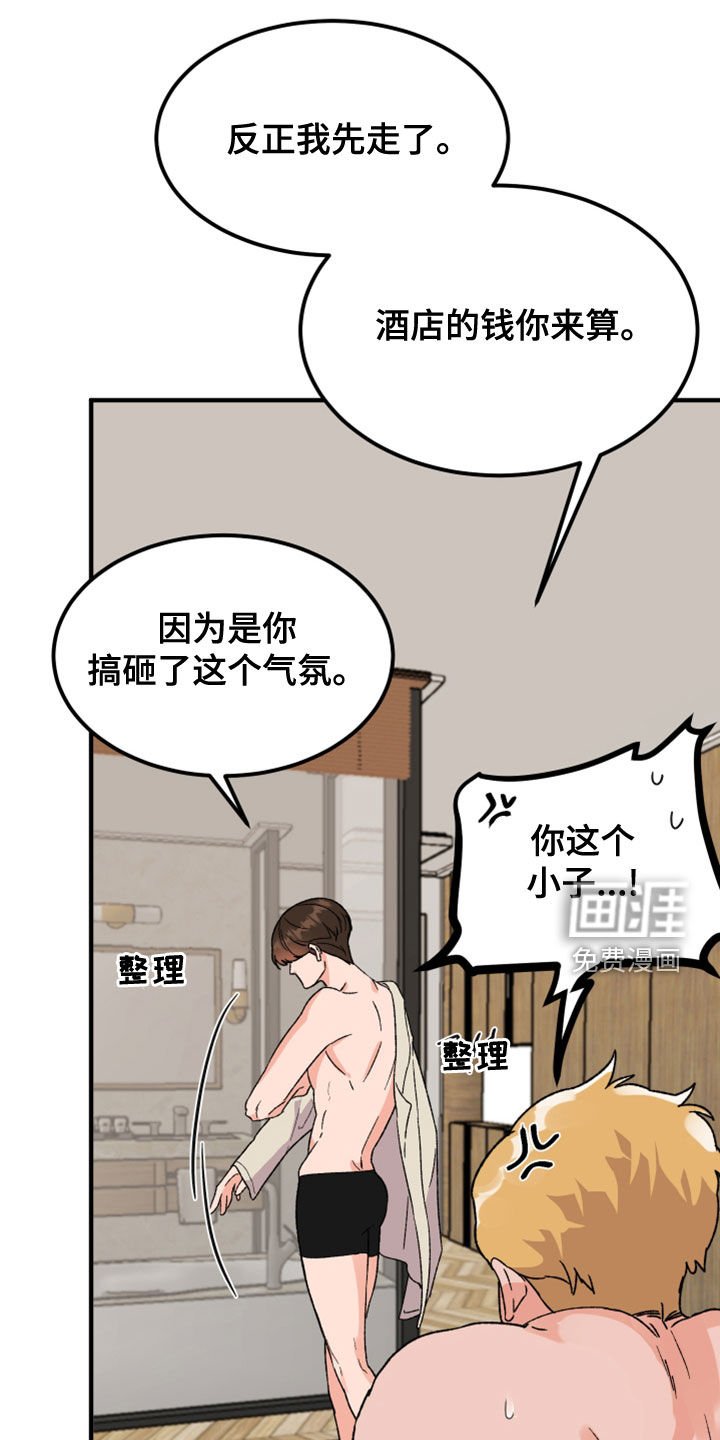 第18章：许愿
