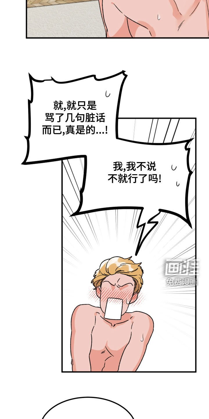 第18章：许愿