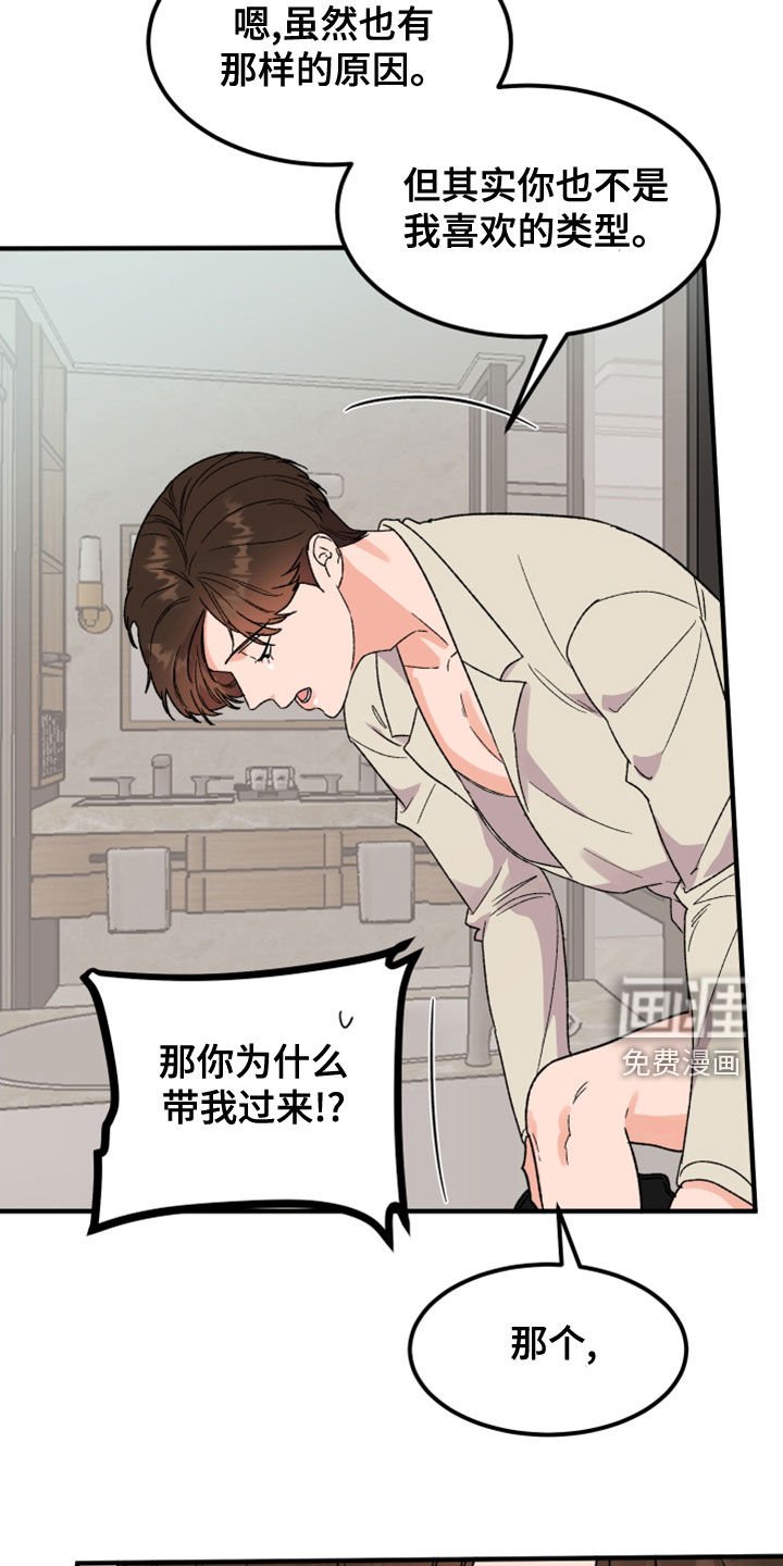 第18章：许愿