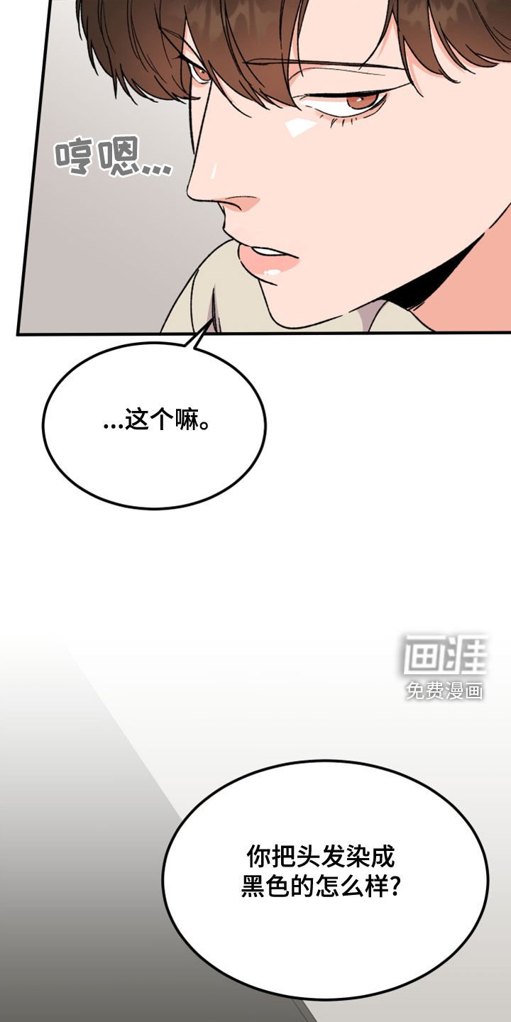 第18章：许愿