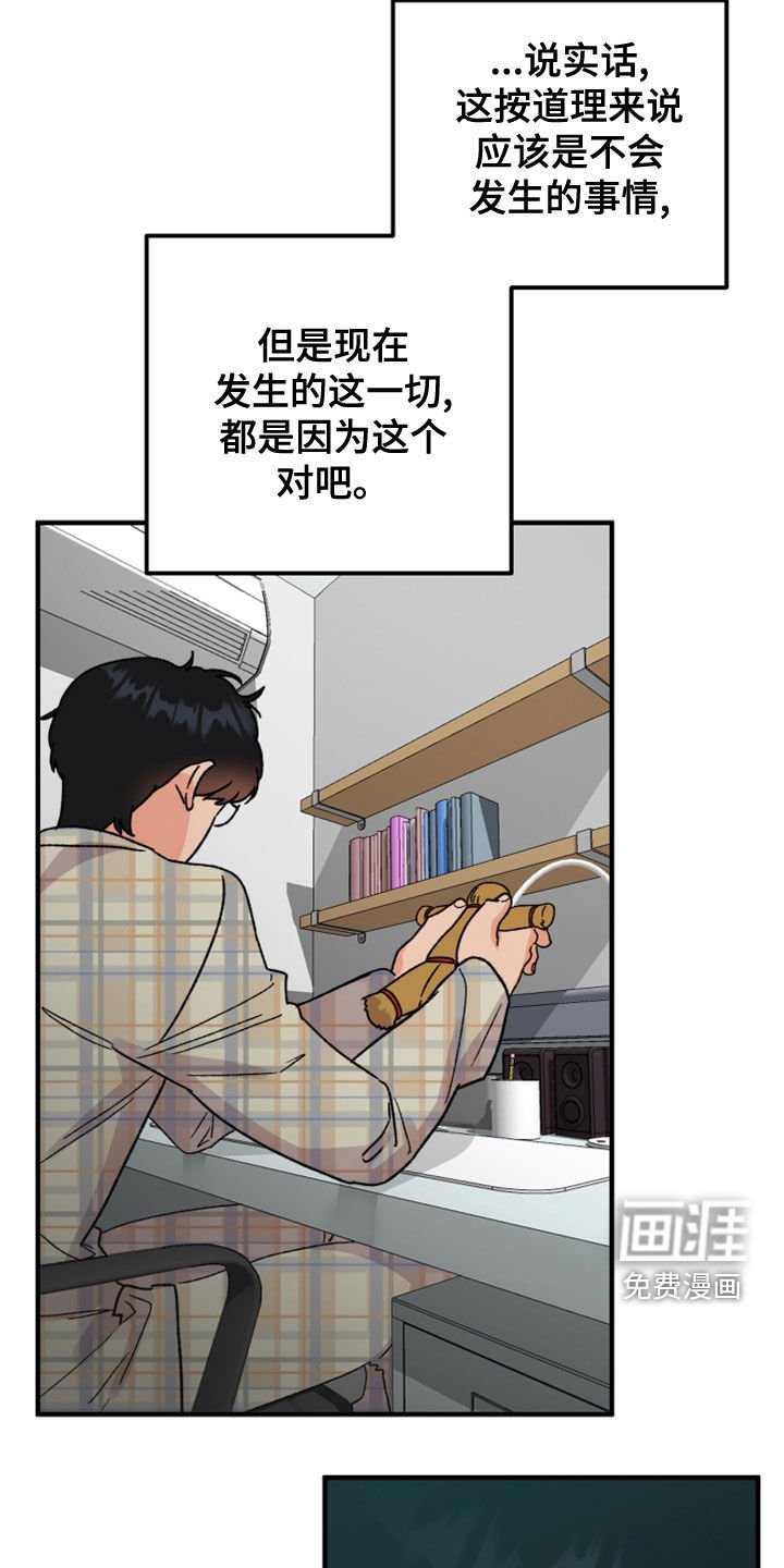 第18章：许愿