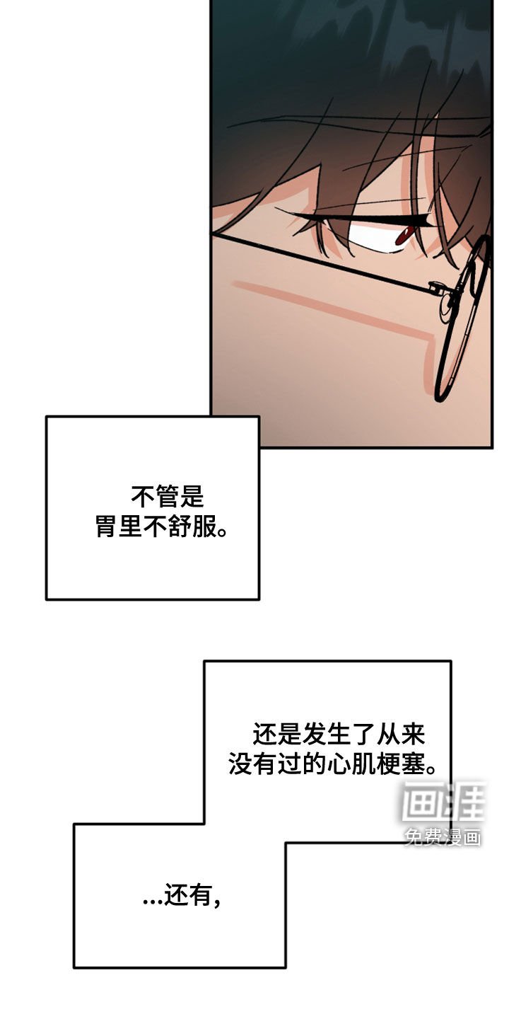 第18章：许愿