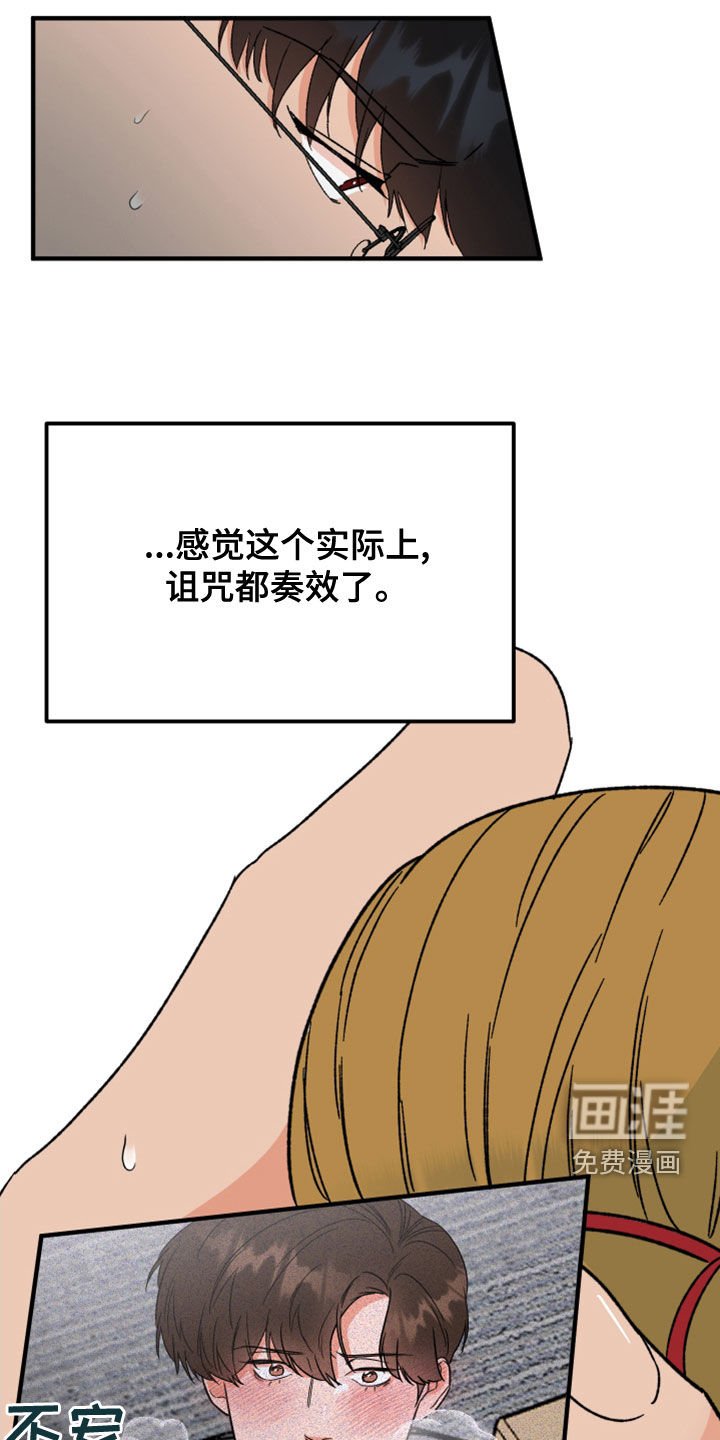第18章：许愿