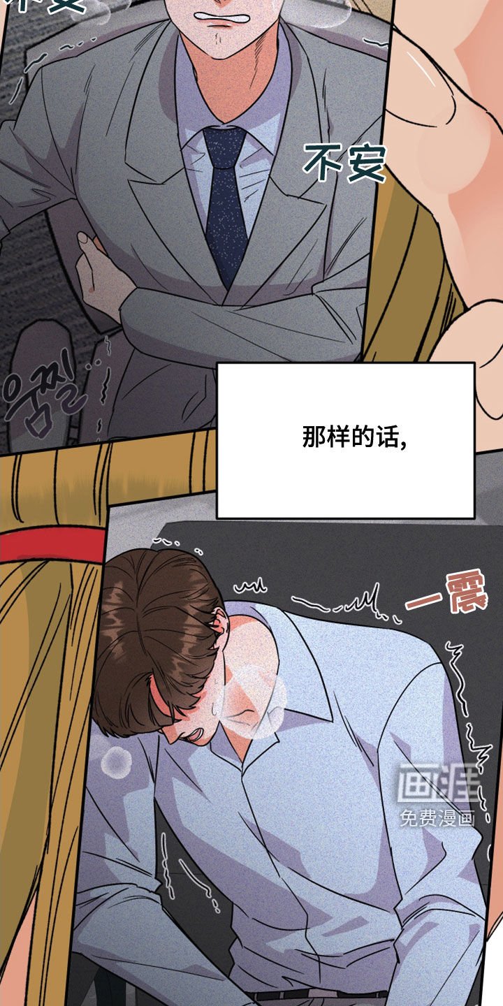 第18章：许愿
