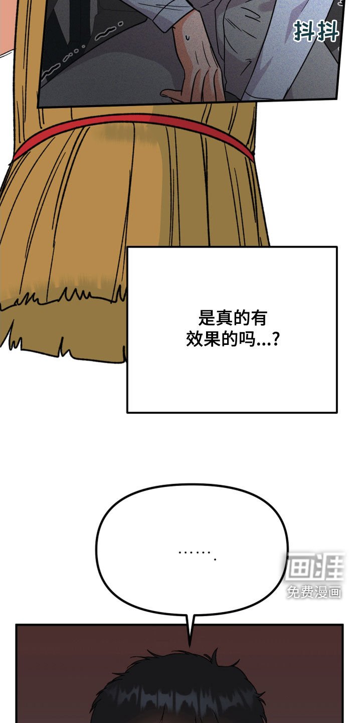 第18章：许愿
