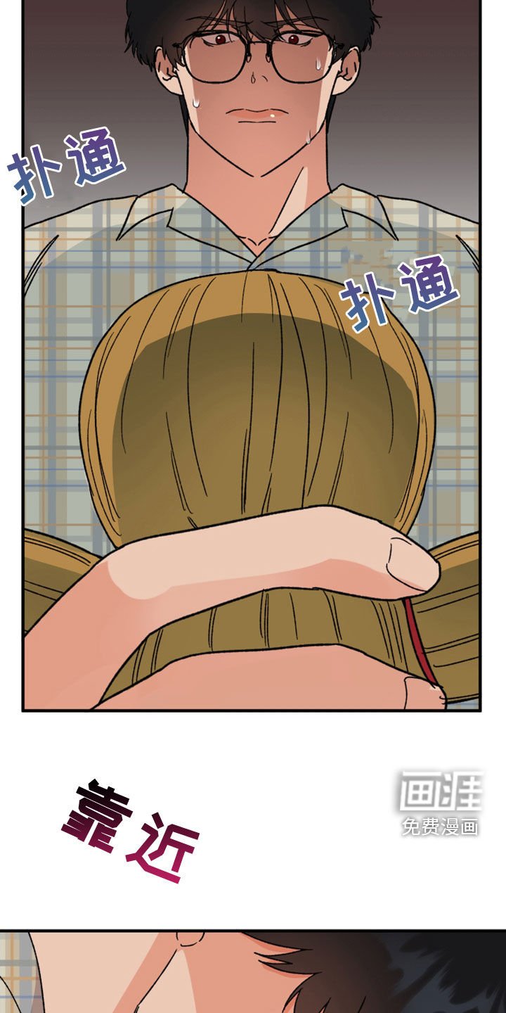 第18章：许愿