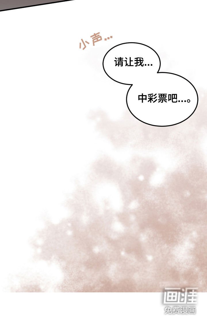 第18章：许愿