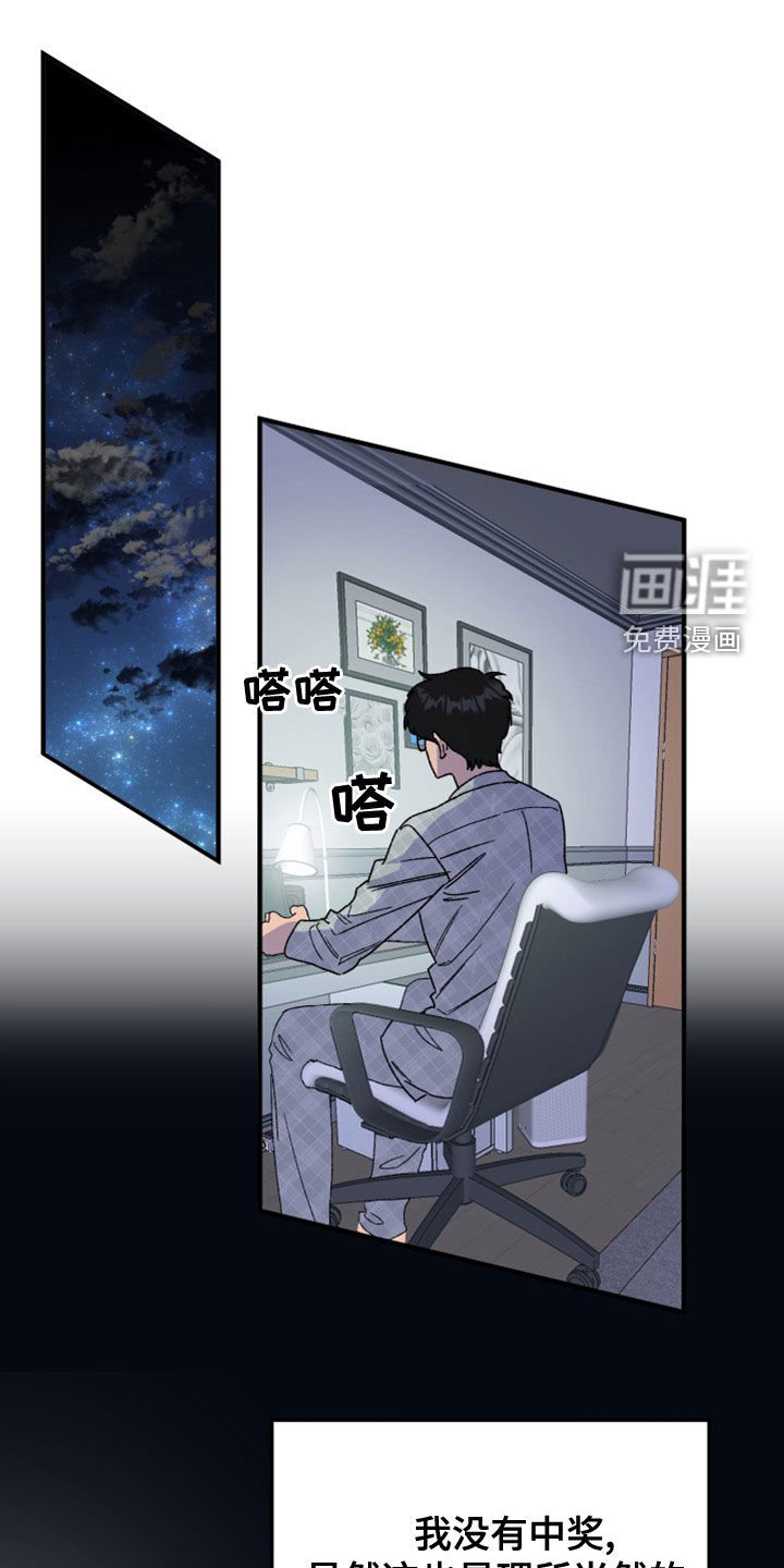 第19章：辞职信
