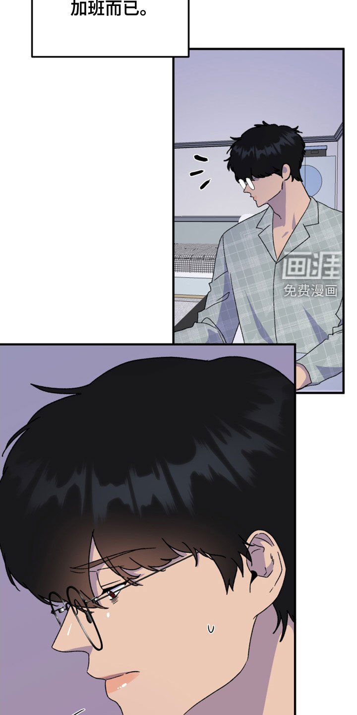 第19章：辞职信