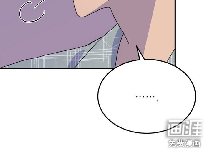 第19章：辞职信