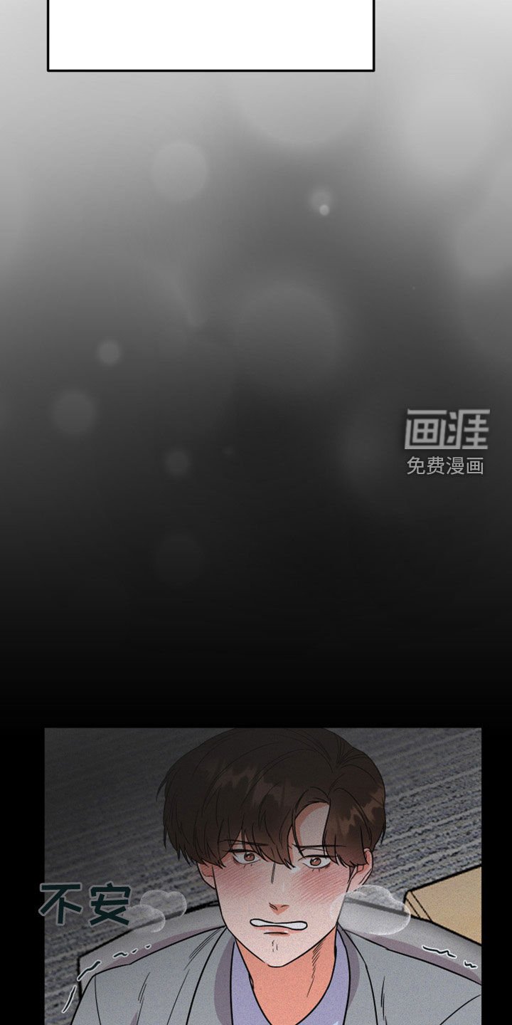 第19章：辞职信
