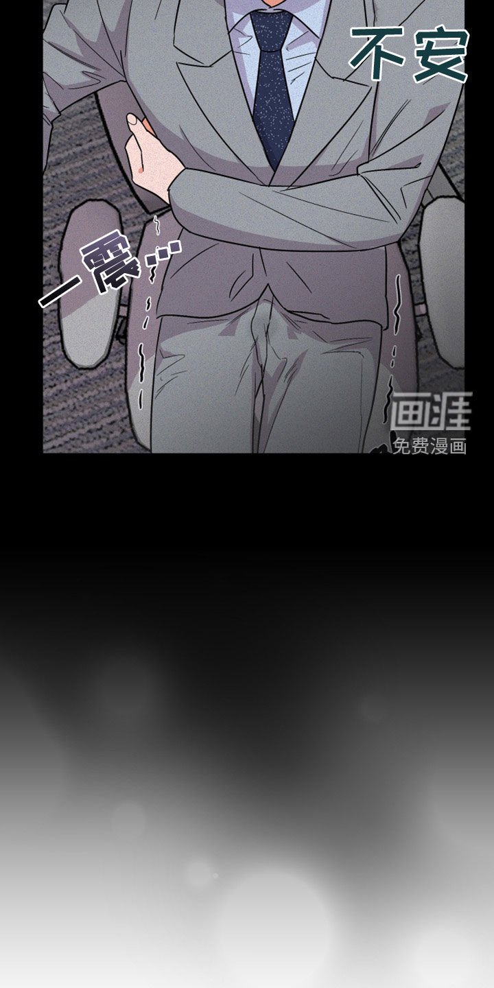 第19章：辞职信
