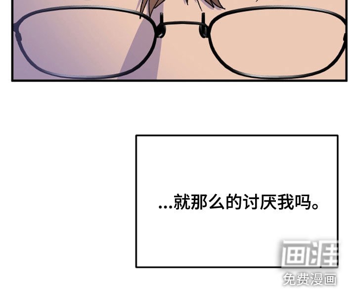 第19章：辞职信