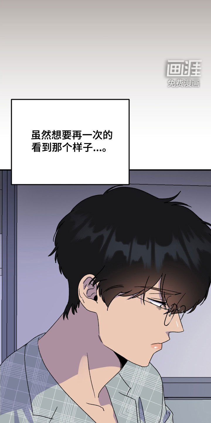 第19章：辞职信