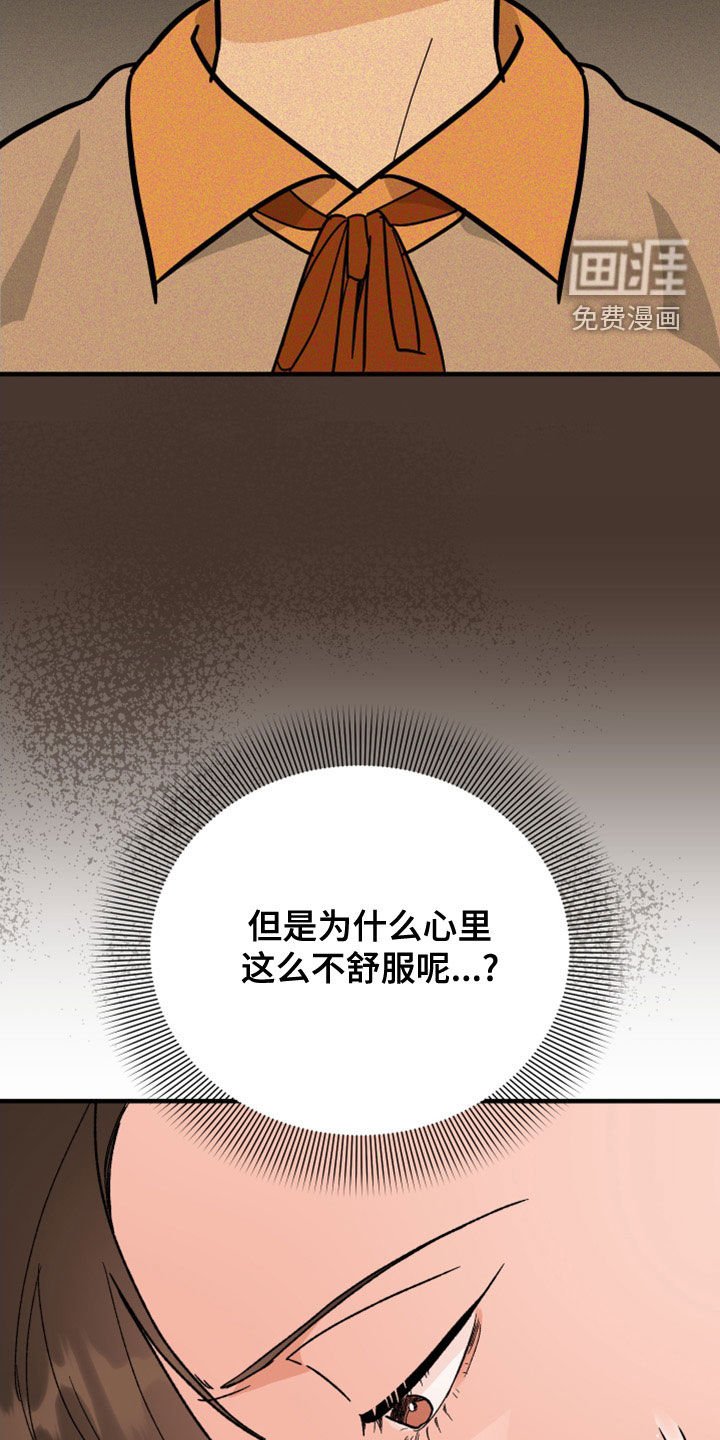 第20章：对不起
