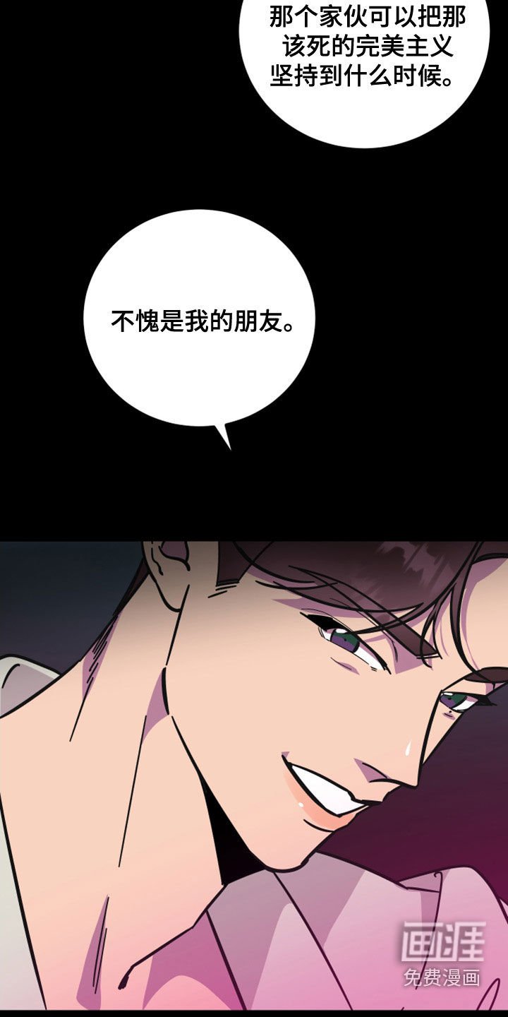 第20章：对不起